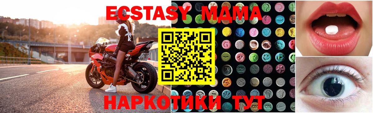 ЭКСТАЗИ Punisher  ЭКСТАЗИ 99%  Вход с VPN  Медногорск 