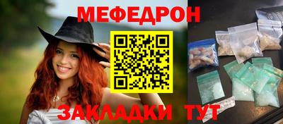 дмт Гусиноозёрск