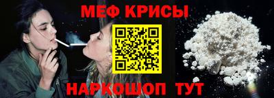 кокаин Гусев