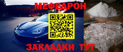 амфетамин Донецк