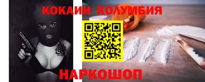 амфетамин Донецк