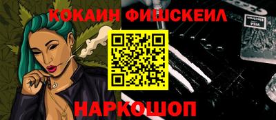 амфетамин Донецк