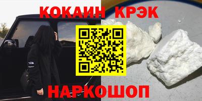 амфетамин Донецк