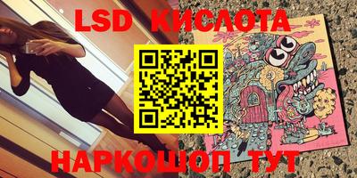амфетамин Донецк