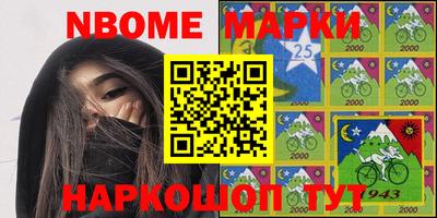 кокаин Гусев