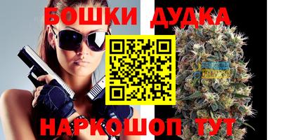 MESCALINE Дубна