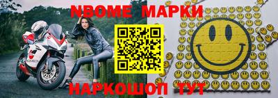 амфетамин Донецк