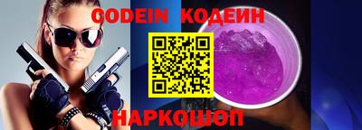 дмт Гусиноозёрск
