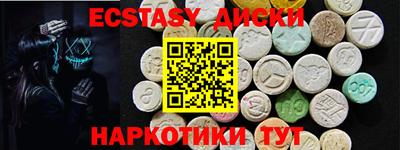кокаин Гусев