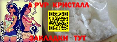 MESCALINE Дубна