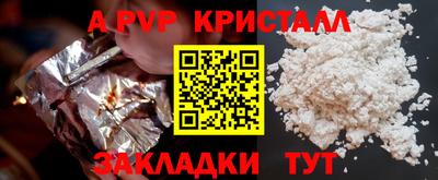 mix Гусь-Хрустальный