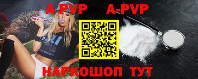 амфетамин Донецк