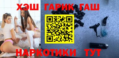 кокаин Гусев
