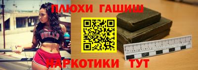 дмт Гусиноозёрск