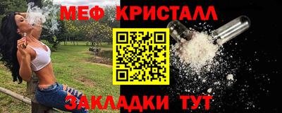 амфетамин Донецк