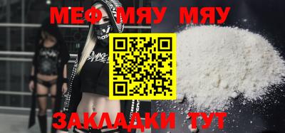 MESCALINE Дубна
