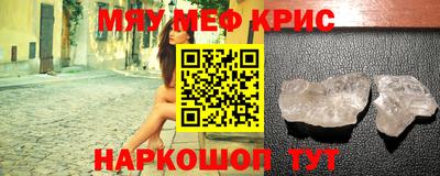 MESCALINE Дубна