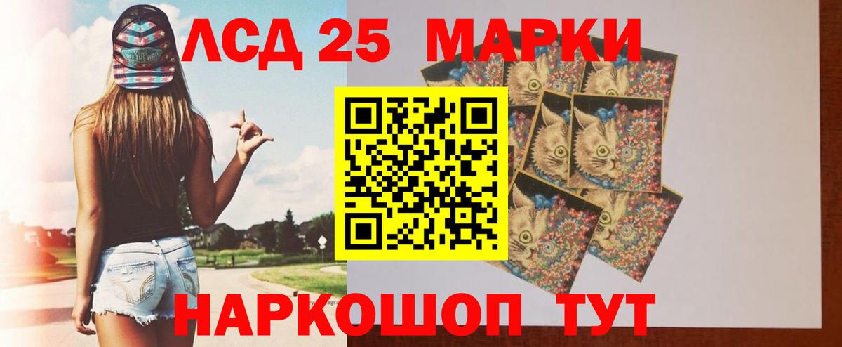 Лсд 25 экстази кислота  Лсд 25 экстази кислота  Вход с VPN  ЛСД экстази  Медногорск 