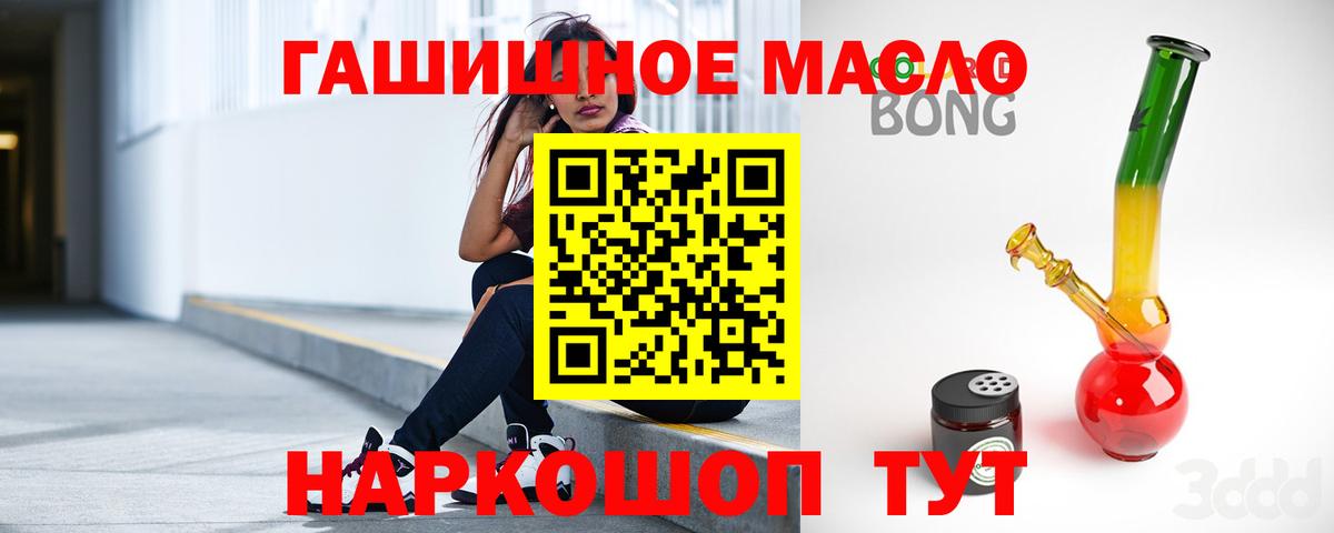 ТГК вейп Медногорск
