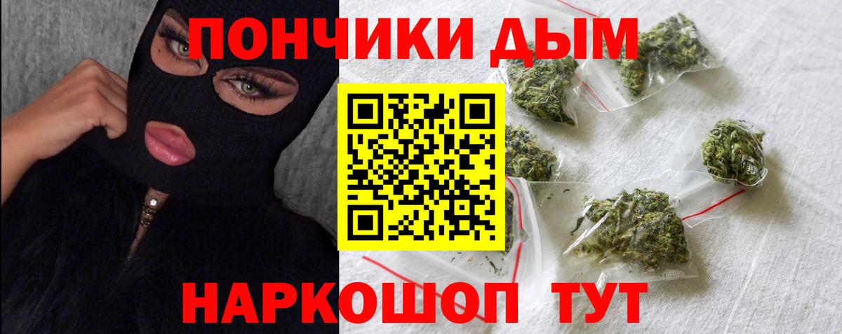 Медногорск  Шишки марихуана THC 21%  Вход с VPN  Бошки Шишки VHQ  Бошки Шишки семена 